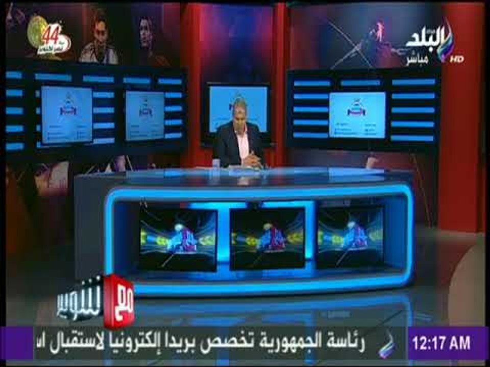 مع شوبير - شوبير : ليس لدي شك ان منتخبنا الوطني سوف يفوز علي الكونغو