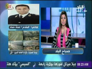 صباح البلد - المرور : إغلاق جزئى لكوبرى أكتوبر حتى صباح السبت لإصلاح الفواصل