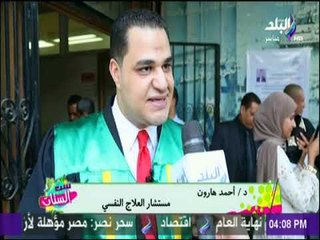 ست الستات - مناقشة رسالة الدكتوراة للباحث أحمد هارون حول تعديل الافكار