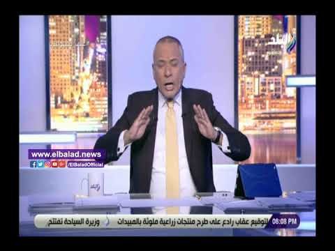 صدى البلد | أحمد موسى يكشف موافقة أردوغان على المثلية في فيديو ممنوع