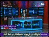 صدى البلد |أحمد شوبير : صدمتنا كبيرة فى المنتخب السعودي