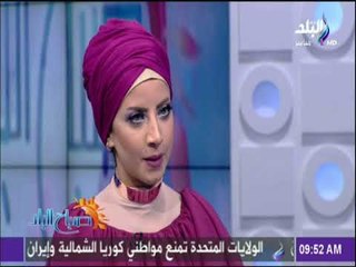 صباح البلد - لقاء خاص مع المطربة مى مصطفى