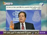 صباح البلد - افتتاح مستشفى الولادة بالسويس بدعم 24 مليون جنيه من محمد أبو العينين