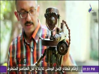 على ذمة التحقيق - شاهد مراحل تصنيع "حصان عربي" من قطع الخردة