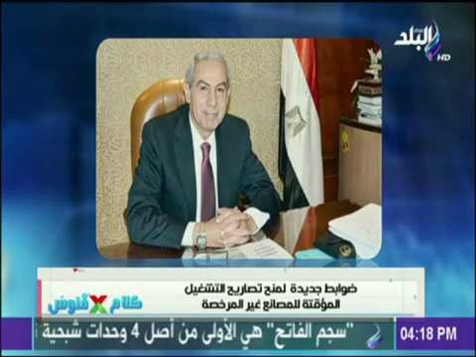 كلام في فلوس - بشرة خير.. إنخفاض عجز الموازنة ا...