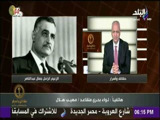 حقائق وأسرار - لواء بحري متقاعد مهيب هلال :  نصر اكتوبر اسطورة نفخر بها