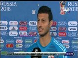 صدى البلد | تعليق محمد الشناوي على الأداء في مباراة مصر واوروجواي