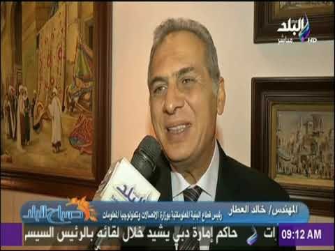 صباح البلد - توقيع بروتوكول بشأن تقديم الدعم الفني لصندوق تحيا مصر