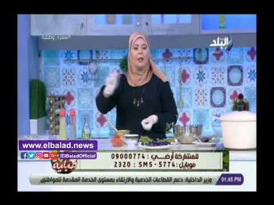 صدى البلد | أسهل طريقة لازالة اللبان من الملابس مع الشيف هالة فهمى
