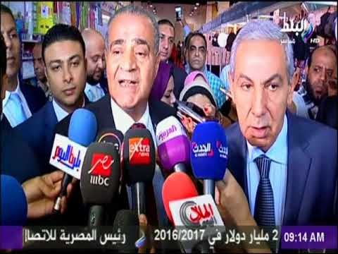 صباح البلد - افتتاح معرض أهلا مدارس