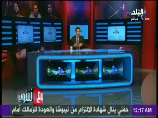 مع شوبير - فيفا حسم استخدام التحكيم بالفيديو بمونديال 2018 مارس المقبل