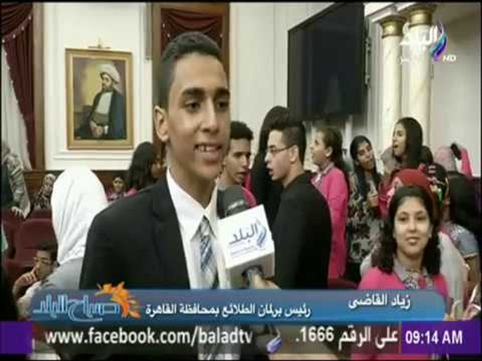 صباح البلد - شاهد كيف احتفلت القاهرة بمرور 18 عام على برلمان الطلائع