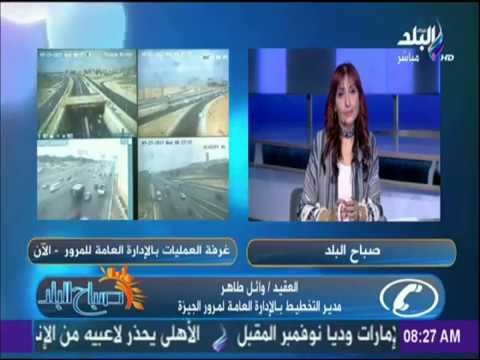 صباح البلد - تحذيرات مرورية من السير في هذه الطرق والمحاور الرئيسية