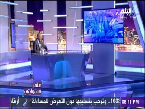 على مسئوليتي - تعرّف على أول رئيس مصري سيُمنح ميدالية الكونجرس الذهبية
