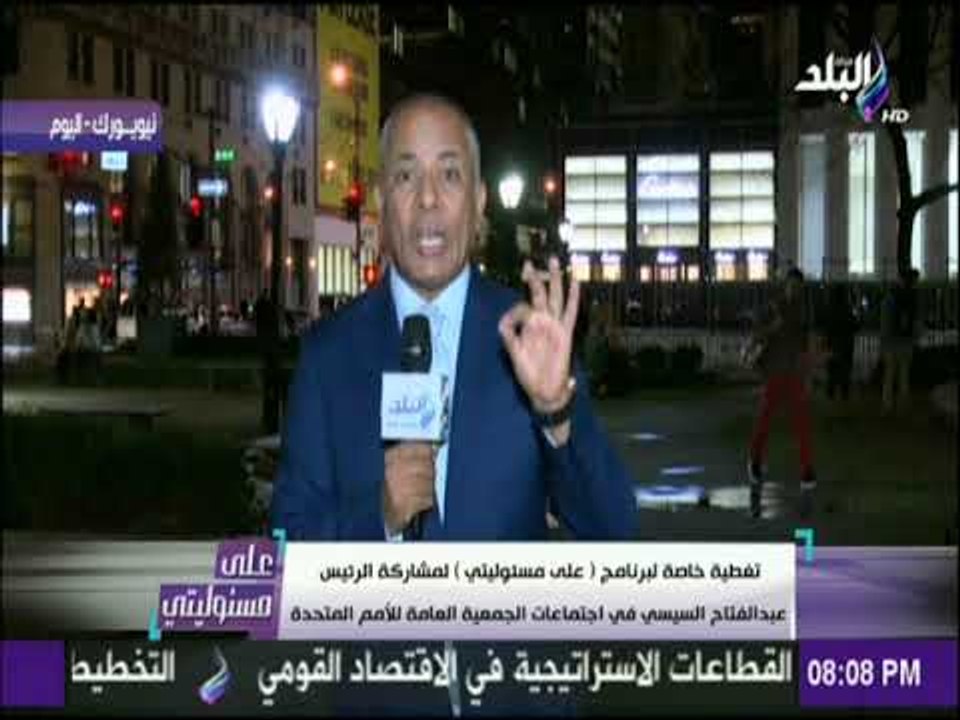 على مسئوليتي - مفاجأة.. "أمريكا" تدعو "إرهابيين" للمشاركة في الجمعية العمومية للأمم المتحدة