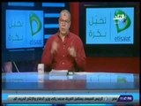 صدى البلد | شوبير: توقعت هزيمة مصر اليوم ويجب توفير أجواء محترمة للمنتخب