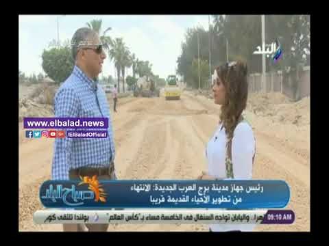 صدى البلد | برج العرب الجديدة: لدينا فائض في وحدات الإسكان الاجتماعي