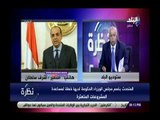 صدى البلد | متحدث الوزراء : برنامج تكافل وكرامة يعول 18 مليون مواطن مصرى