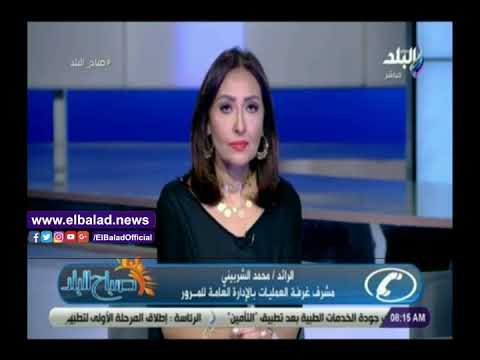 صدى البلد | المرور: انخفاض الكثافات بالشوارع و حملة مكبرة لضبط المخالفات
