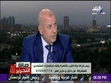 صالة التحرير - مصطفي الشيمي: نتجاوز في اللائحة لصالح المواطن وخاصتا الفقير في تقسيط فواتير المياة