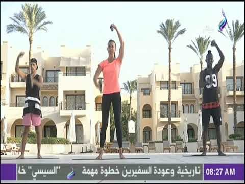 صباح البلد - تمارين رياضة باستخدام الأوزان الخفيفة لجسم أكثر نشاط