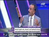 علي مسئوليتي - الجماعة الأرهابية أجرت تعديلات علي قانون الجنسية المصرية لمنحها لبعض العناصر الأجنبية