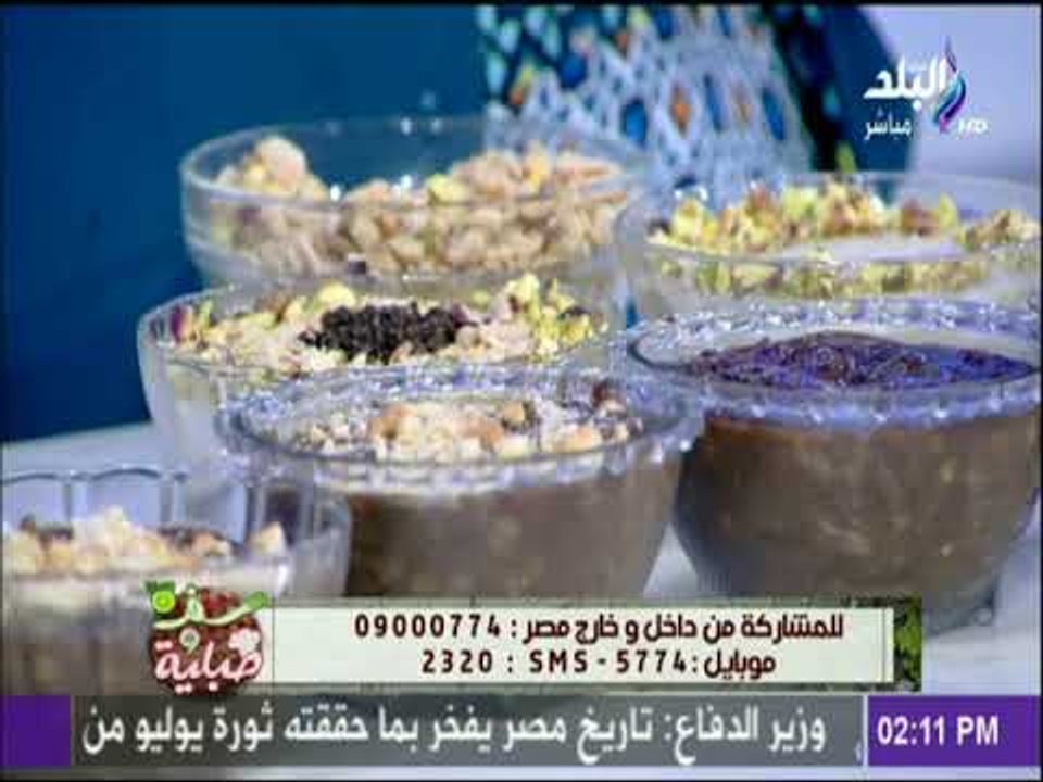 سفرة وطبلية مع الشيف هالة فهمي - طريقة عمل العاشورة بالشيكولاتة