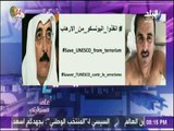 على مسئوليتي - أحمد موسى يستمر فى كشف فضائح قطر..ويكشف مهنة مرشح قطر لليونسكو