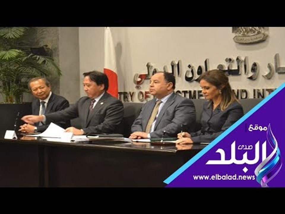 صدى البلد | سحر نصر: منحة يابانية لدعم ميكنة ضر...