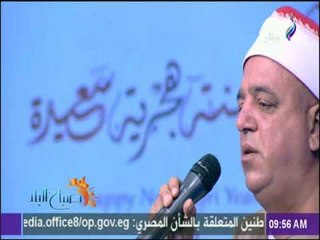 صباح البلد - ابتهالات في مدح سيدنا النبي في ذكرى الهجرة النبوية