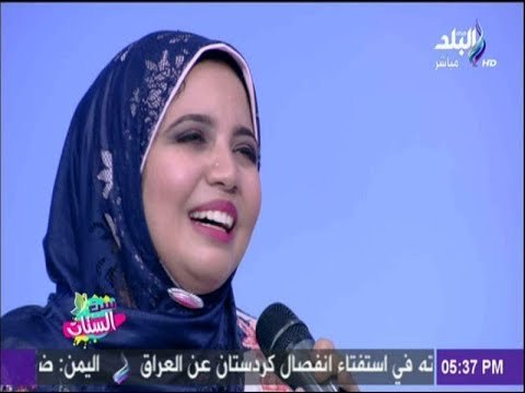 ست الستات - سيدي وصالك بصوت المطربة الشابة سلمى مصطفى