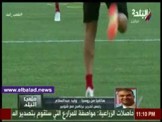 صدى البلد | وليد عبدالسلام: إقالة كوبر عقب العودة من روسيا والبديل أجنبي