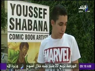 صباح البلد - كايرو كوميكس..مهرجان يحتفي بالقصص المصورة قديما وعينه على المستقبل