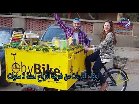 صدى البلد | بشرى ساره للشباب .. قانون جديد لترخيص عربات المأكولات المتنقلة