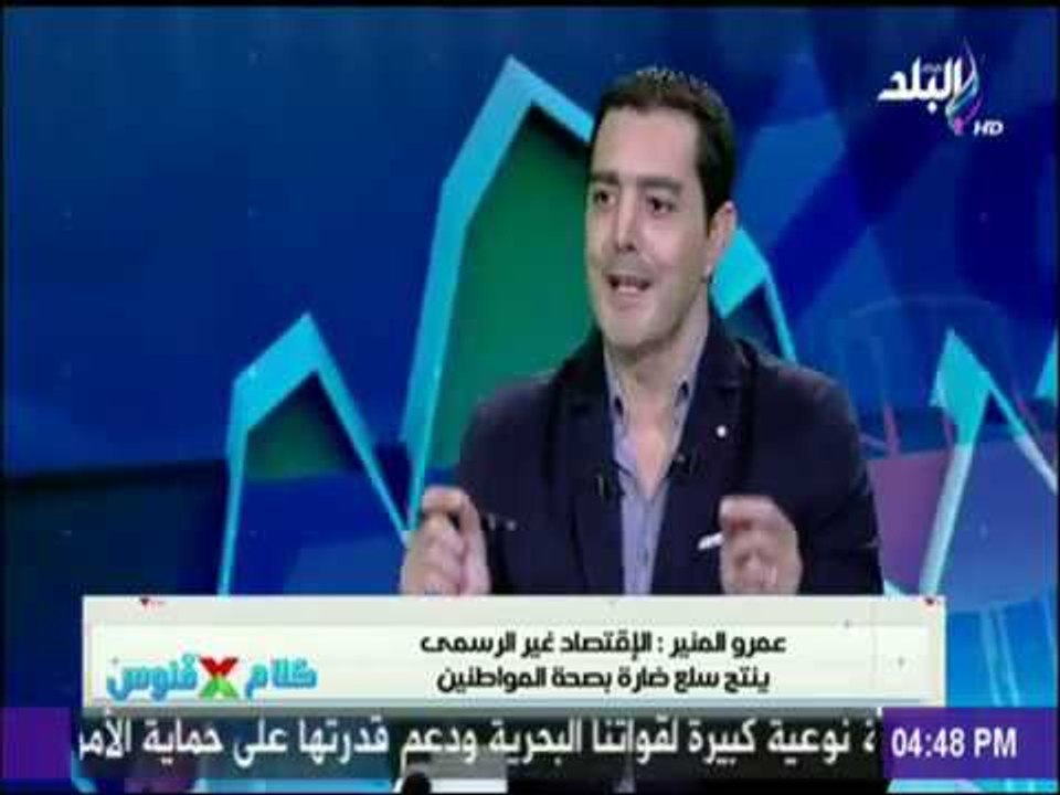 كلام في فلوس - أسرار ملف الإصلاح الإقتصاد في مص...