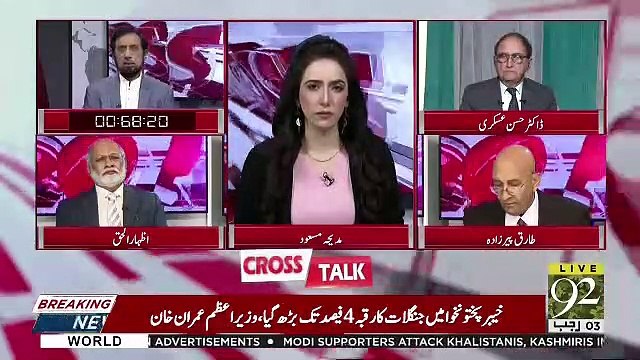 Bilawal Ko Nawaz Sharif Sahab Ko Kia Mashora Zarur Dena Chahiye.. Irshad Arif Telling