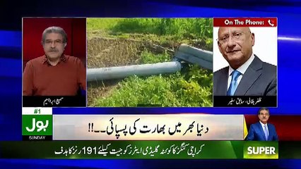 Do We Need To Better Our Relation With Israel.. Zafar Hilaly