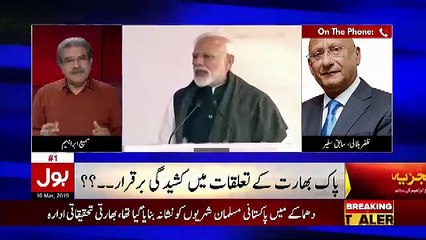 Imagination Me Inho Ne Strike Ki Aur Imagination Me Hi Inho Ne 300 400 Bande Mardie.. Zafar Hilaly