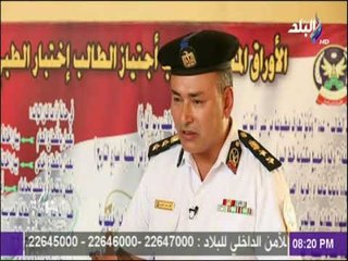 نظرة - اختبارات بكلية الشرطة يمكنك الإلتحاق بها أكثر من مرة رغم الرسوب