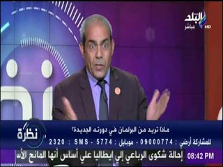 نظرة - النائب عاطف مخاليف يطالب بسرعة تعديل قانون الأيتام