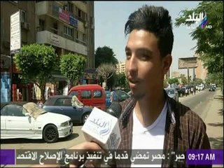 صباح البلد - تختار ايه.. بيت وقطعة أرض في الصحراء ولا وظيفة حكومية؟ 