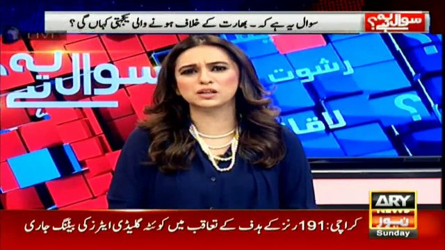 Fake News on Social Media, is every news on Social Media a truth?