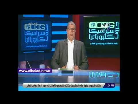 صدى البلد | رد فعل عنيف لشوبير تجاه تنظيم مؤتمر الجبلاية اليوم الخاص بإخفاق كاس العالم