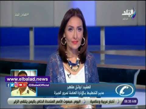 صدى البلد | المرور: كثافات مرورية أعلى الطريق الدائرى