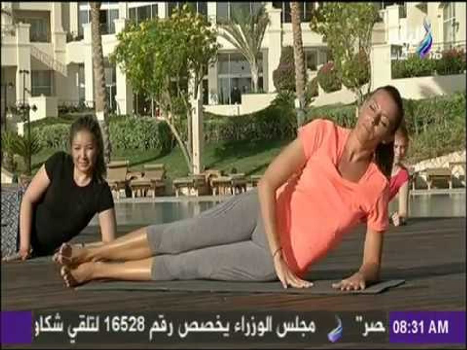 صباح البلد - تمرينات صباحية لمنطقة "جوانب البطن" للحصول على جسم رشيق وقوام مثالي