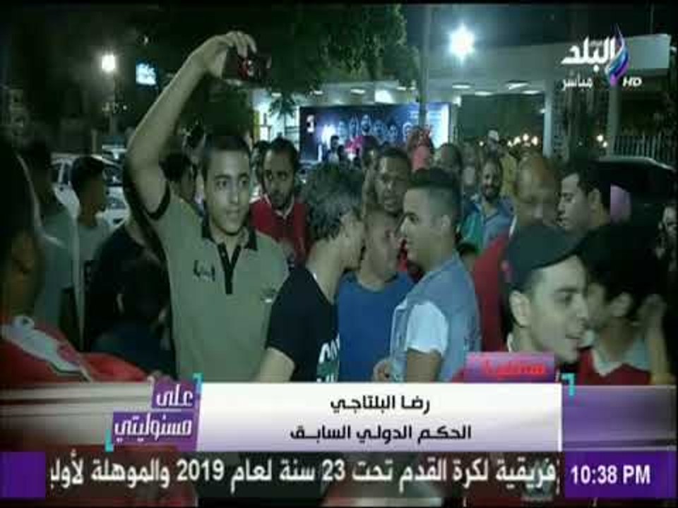 على مسئوليتي - رغم التشكيك.. جميع قرارات حكم الأهلي والترجي صحيحة