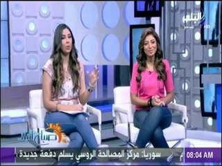 صباح البلد - هند ولميس وداليا 23/9/2017 - حلقة كاملة