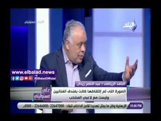 أشرف زكي ينفي تقاضيه أموالا لحضور مباريات كأس العالم