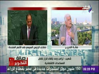 صالة التحرير - شاهد كواليس الزيارة الخاصة لـ "دونالد ترامب" إلى مقر الرئيس السيسي
