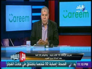 مع شوبير - معظم الغرامات علي الاندية وخصوصا الزمالك لا تدفع